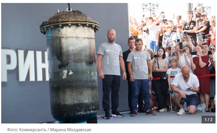 «Капсулу времени», пролежавшую в земле Екатеринбурга 50 лет, вскроют 30 августа – Коммерсантъ Екатеринбург.jpg «Капсулу времени», пролежавшую в земле Екатеринбурга 50 лет, вскроют 30 августа – Коммерсантъ Екатеринбург.jpg